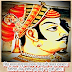 History Of Rav Hammir Dev Chauhan in Hindi/हठी हमीर देव चौहान की कहानी /हमीर देव का इतिहास। 