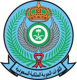 وظائف القوات الجوية الملكية السعودية براتب 11000 ريال 1444