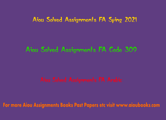 aiou-solved-assignments-fa-code-309