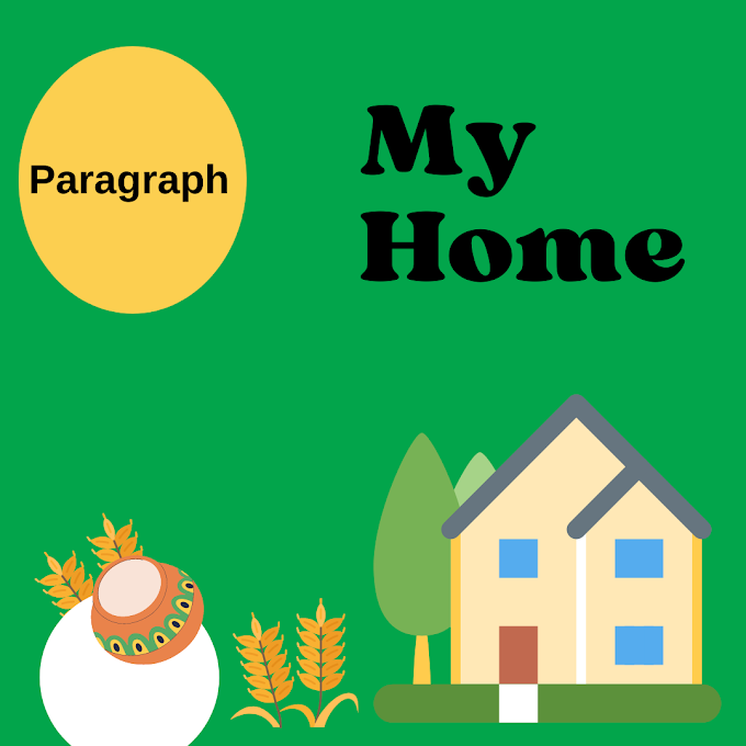 My Home Paragraph within 250 words | Your Home Short Paragraph