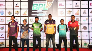 CCH vs COV 18th Match Prediction 100% Sure : Bangladesh Premier League BPL T20