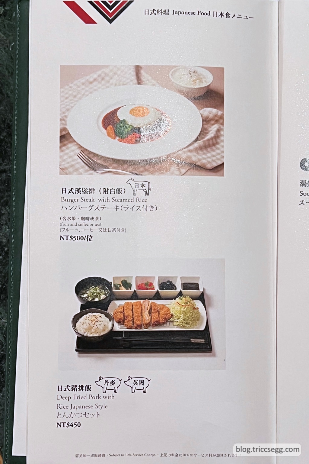 阿眉餐廳菜單 (8).jpg