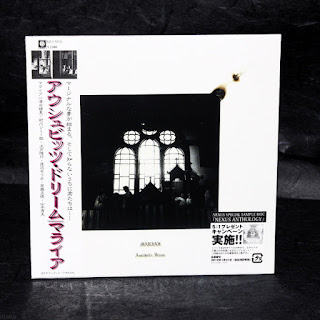 Mariah “Auschwitz Dream”1981 Japan Prog Rock,AOR