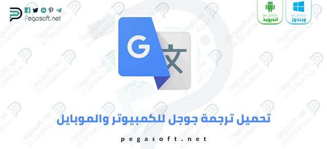 قوقل ترجمه ترجمه متن