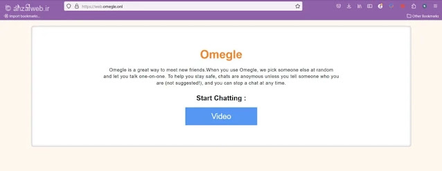 تطبيق مشابه لـ Mini Chat و Omegle