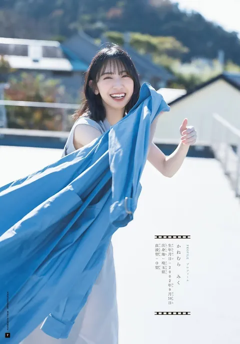 Weekly Shonen Magazine 2022.02.02 No.08 Hinatazaka46 Kanemura Miku