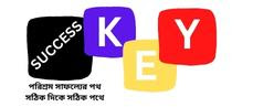  The best solution of Bengali gk with pdf share, general knowledge,geography gk in bengali, History 