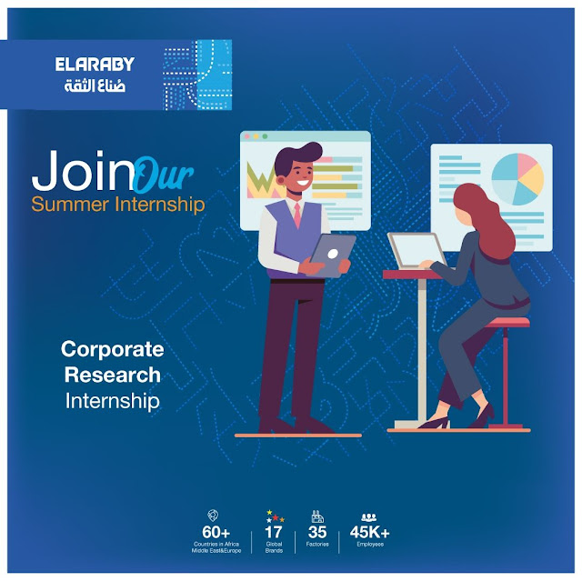 برنامج التدريب الصيفي في التسويق والمبيعات - أبحاث الشركات من العربي جروب ElAraby Group Marketing & Sales - Corporate Research Internship