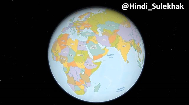विश्व में कितने देश है | Vishwa Mein Kitne Desh Hai Hindi