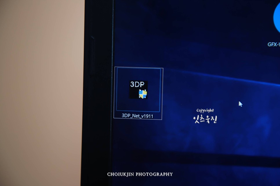 3DPChip다운,3DPNet,3DPChip,3DPNet다운,3DPChip다운로드,3DPNet다운로드,