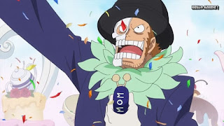 ワンピースアニメ WCI編 831話 | ONE PIECE ホールケーキアイランド編