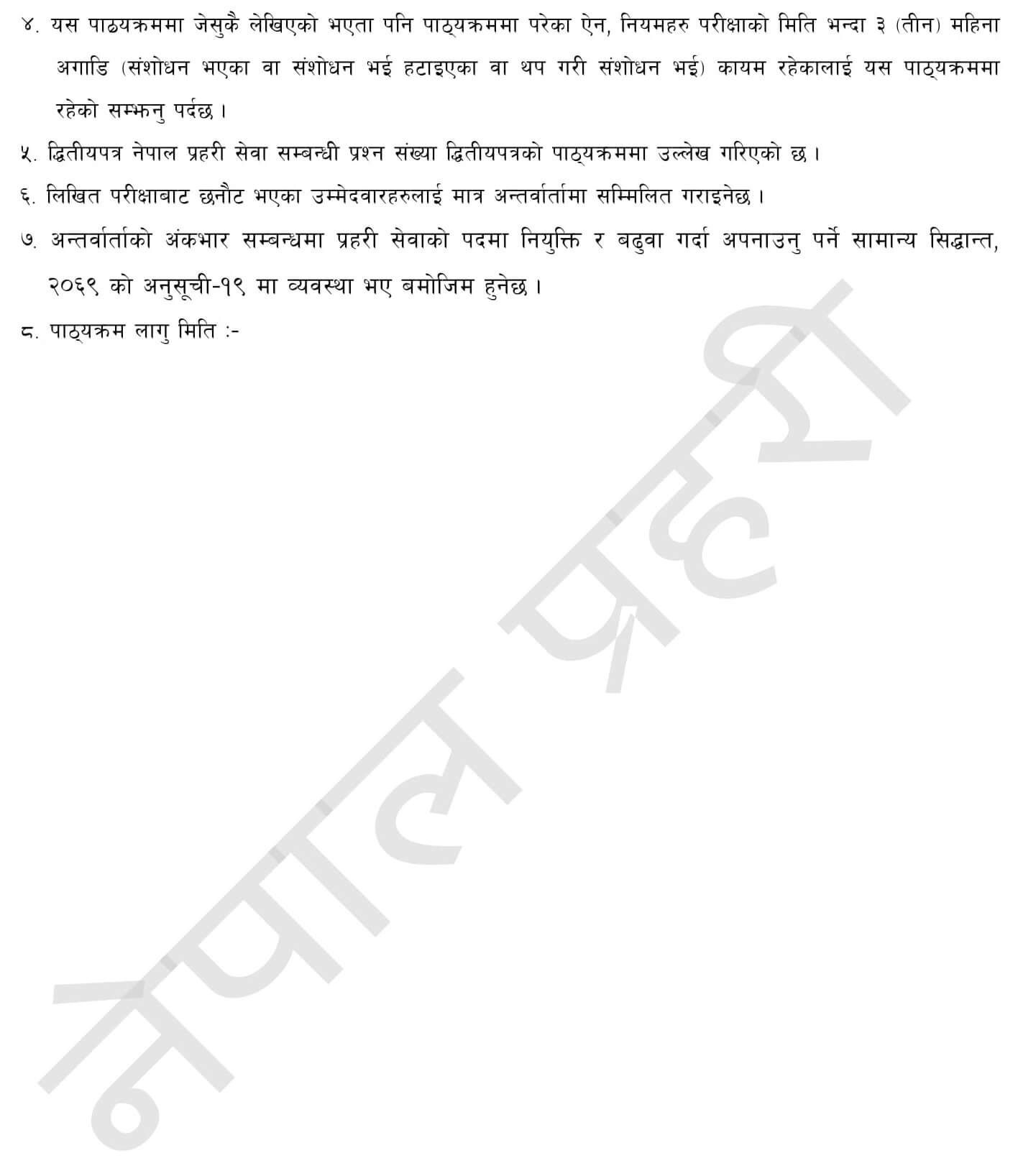 Syllabus of Nepal Police Technical SI - Staff Nurse