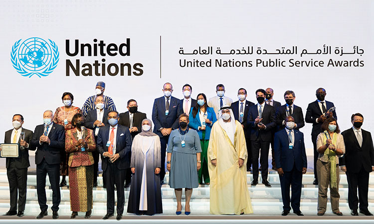 UAE