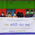 ডিমলা উপজেলার ৭ নং খালিশা চাপানি ইউনিয়নের ইয়ূথ ইউনিট পূর্ণগঠন