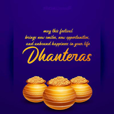 Happy Dhanteras 2022 Wishes Quotes, Happy Dhanteras 2022 Wishes, Happy Dhanteras 2022 Quotes, Happy Dhanteras Wishes, Happy Dhanteras Wishes Quotes Quotes