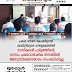 പരപ്പ ടൗൺ കോൺഗ്രസ്  കമ്മിറ്റിയുടെ നേതൃത്വത്തിൽ  ഭാസ്കരൻ പട്ളത്തിന്റെ  ഒന്നാം ചരമവാർഷിക ദിനത്തിൽ    അനുസ്മരണയോഗം സംഘടിപ്പിച്ചു
