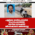 പള്ളിക്കര ദേശീയപാതയിൽ  വാഹനാപകടത്തിൽ  ബാറിലെ സെക്യൂരിറ്റി  ജീവനക്കാരൻ മരണപ്പെട്ടു