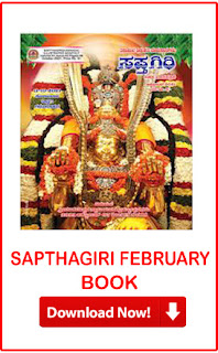 Month wise 2021 Sapthagiri Kannada PDF Books Free Download