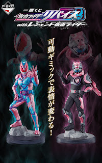Ichiban Kuji Kamen Rider Revice with Legend Kamen Rider
