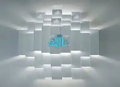 لفظ الجلالة الله في لوحة فنية تبرز جمال الخط العربي