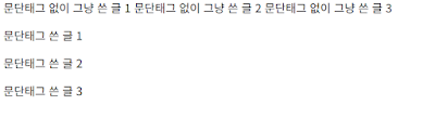 html예제