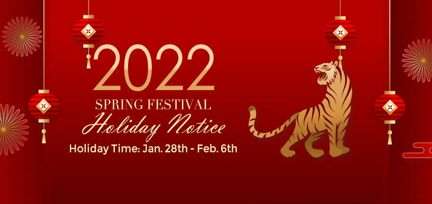 Sourcemore 2022 Spring Festival Holiday Notice