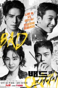 Người Hùng Điên Rồ - Bad And Crazy (2021)