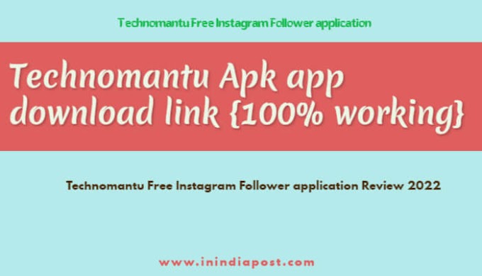Technomantu App Download Working Link (टेक्नो मंटू) | India's Best Instagram Follower Application in 2023 