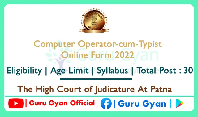 Patna High Court Computer Operator-cum-Typist Online Form 2022