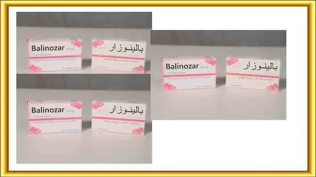 Balinozar سعر