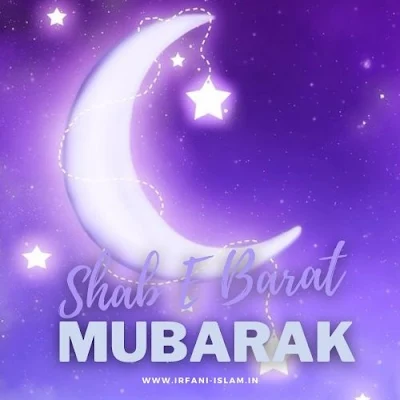 Shab_E_Barat_Mubarak_Images_in_Hindi