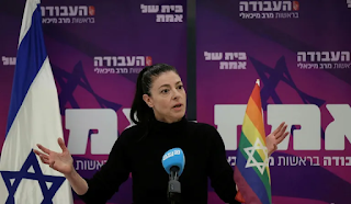 Partido Trabalhista de Israel encerra negociações de compromisso de revisão judicial