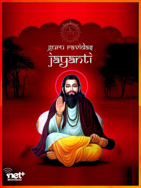 guru ravidas photo hd