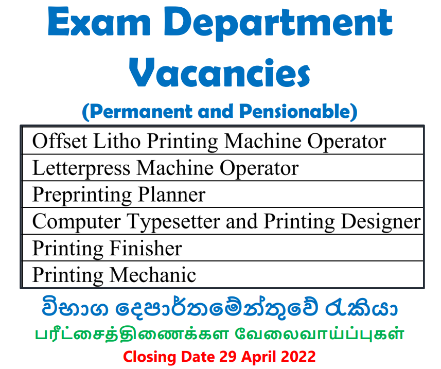 Exam Department vaacncies