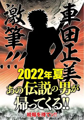 Novo Projeto Kurumada 2022 privera