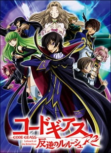 Code Geass