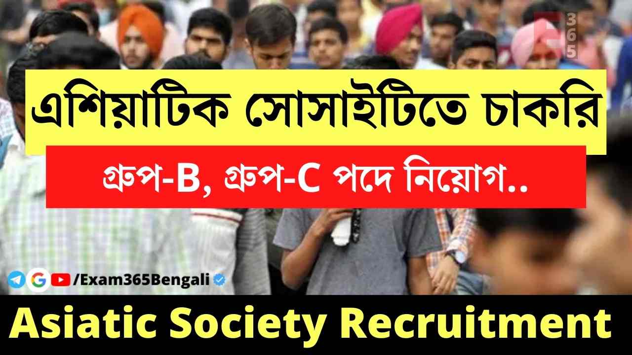 Asiatic-Society-Recruitment