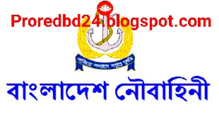 বাংলাদেশ নৌবাহিনীর বেসামরিক ড্রাইভিং নিয়োগ বিজ্ঞপ্তি ২০২১ | Bangladesh Navy Civilian Job Circular 2021