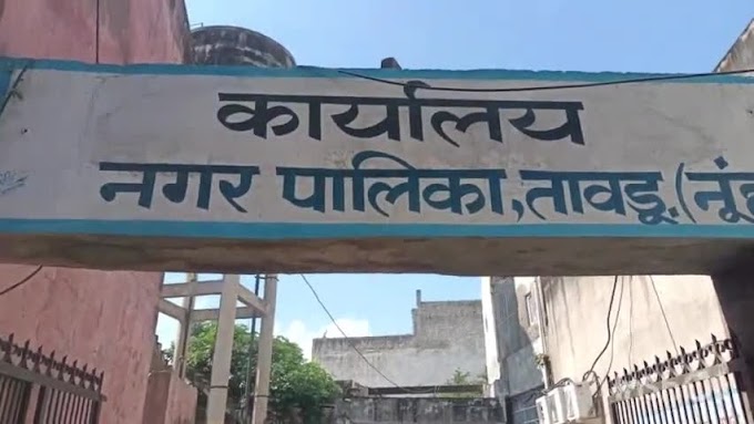 प्रदेश चुनाव आयुक्त धनपत सिंह ने किया जिला नूंह का दौराजिला में पंच सरपंच के खाली पदों पर जल्द ही करवाए जाएंगे चुनाव