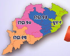 General Election 2024 (ODISHA)