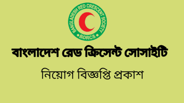 Bangladesh RED Crescent Society Job Circular 2022