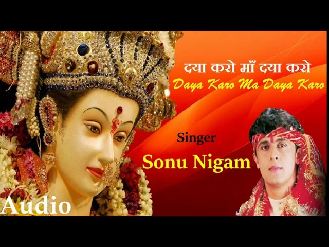 दया करो माँ दया करो (Daya Karo Maa Daya Karo) - Pahadawali Maa Sheranwali Sonu Nigam Navaratri Song - Bhaktilok