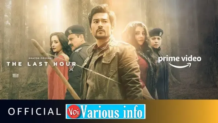 Filmyzilla Leaked The Last Hour in 720p 1080p 480p HD Quality. Many people from us are demanding The Last Hour Full Movie Download Filmyzilla HD 720p 1080p 480p, in this film Sanjay Kapoor, Karma Takapa, Shahana Goswami, Raima Sen, and Robin Tamang i