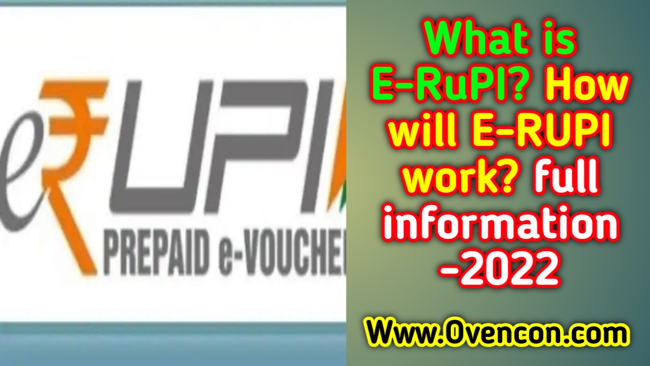 What is E-RuPI? How will E-RUPI work? full information -2022