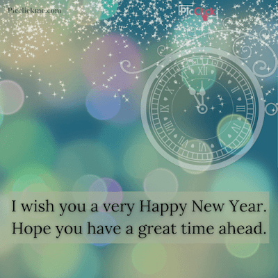 New year message wish