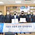 광명시, 관내 소상공인 100여곳 5000만원 상당 조명 지원