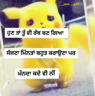 Rabb Bangya Sad Punjabi Love Status Download Video