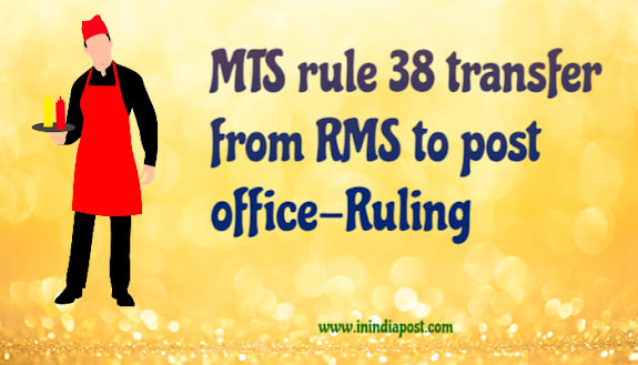 MTS rule 38 transfer Rms to post office