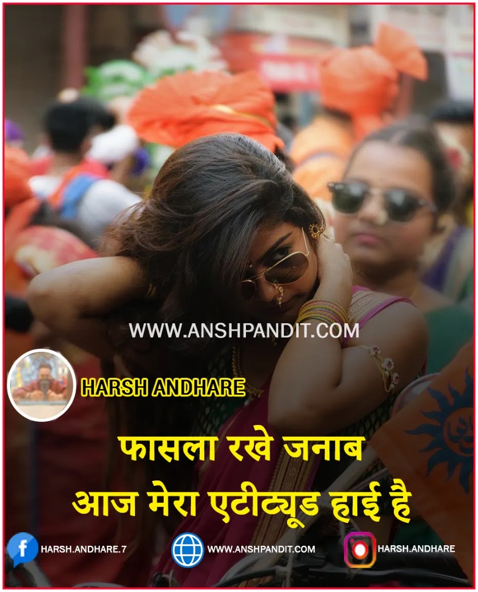 😘Attitude Shayari for Girl in Hindi for Instagram😘(Attitude Status for Girl in Hindi for Instagram😘😘),Attitude Caption for Girl in Hindi for Instagram,Attitude Status for Girl in Hindi for Instagram English,Attitude Status for Girl in Hindi for Instagram Sharechat,Attitude Status for Girl in Hindi for Instagram with Emoji,Best Bio for Instagram for Girl in English,Attitude Shayari for Girl in Hindi for Instagram Sharechat,Attitude Bio for Girl in Hindi for Instagram,Attitude Status for Girl in Hindi for Instagram in English,Attitude Status Video for Girl in Hindi for Instagram,New Attitude Status for Girl in Hindi for Instagram,Attitude Status for Girl in Hindi for Instagram 2020,Attitude Status for Girl in Hindi for Instagram 😘😘,Attitude Status for Girl in Hindi for Instagram Download