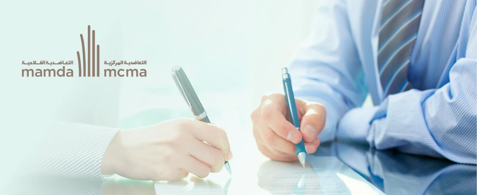 MCMA-تامين على السيارات و المسكن